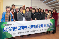 Schulleiter Thomas Drossel (6. v.li.) zusammen mit der ehemaligen OP-Schwester Hanna Park (5.v.li.) und Pressereferentin Bianca Braunschweig (4.v.li) mit der Delegation aus Südkorea Schulleiter Thomas Drossel (6. v.li.) zusammen mit der ehemaligen OP-Schwester Hanna Park (5.v.li.) und Pressereferentin Bianca Braunschweig (4.v.li) mit der Delegation aus Südkorea